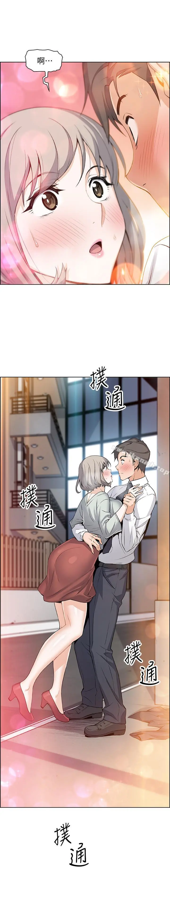 前女友变女佣