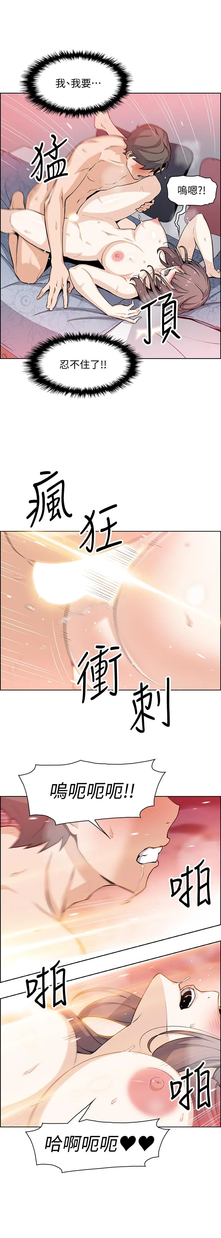 前女友变女佣