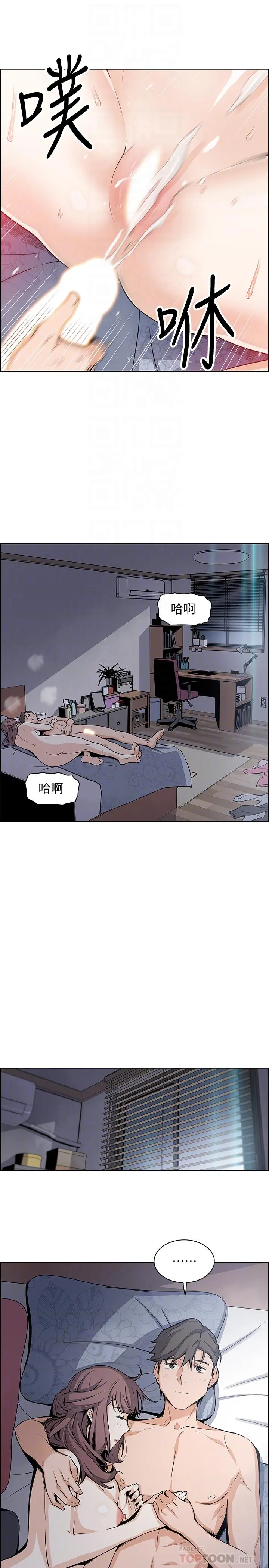 前女友变女佣