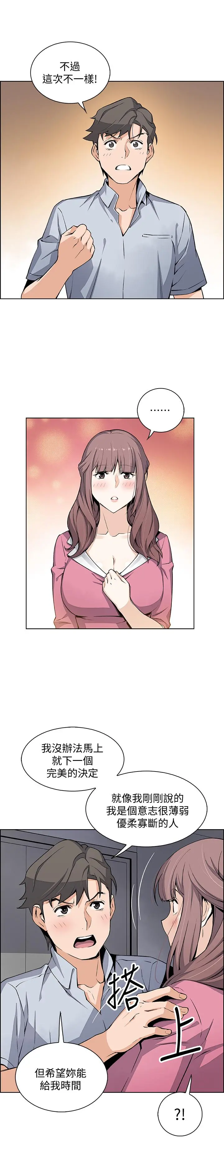 前女友变女佣