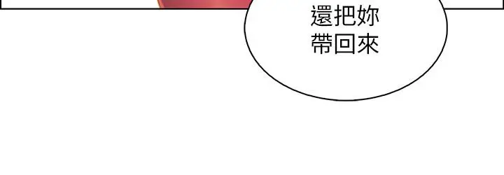 前女友变女佣