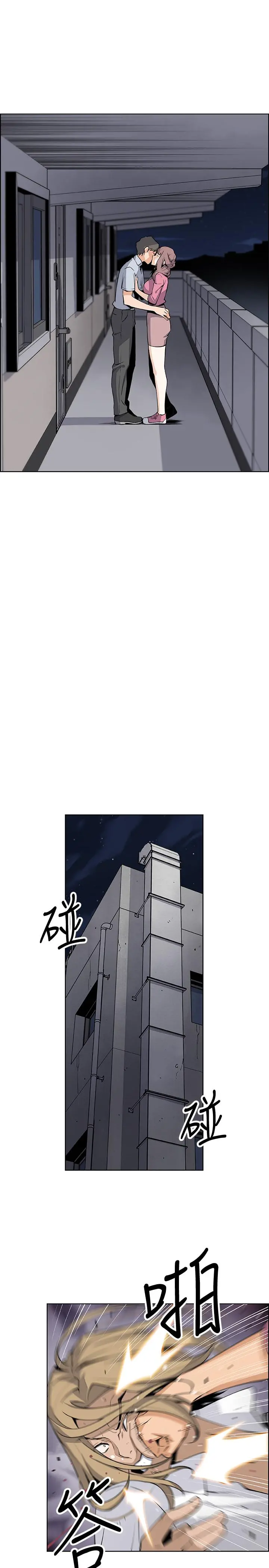 前女友变女佣