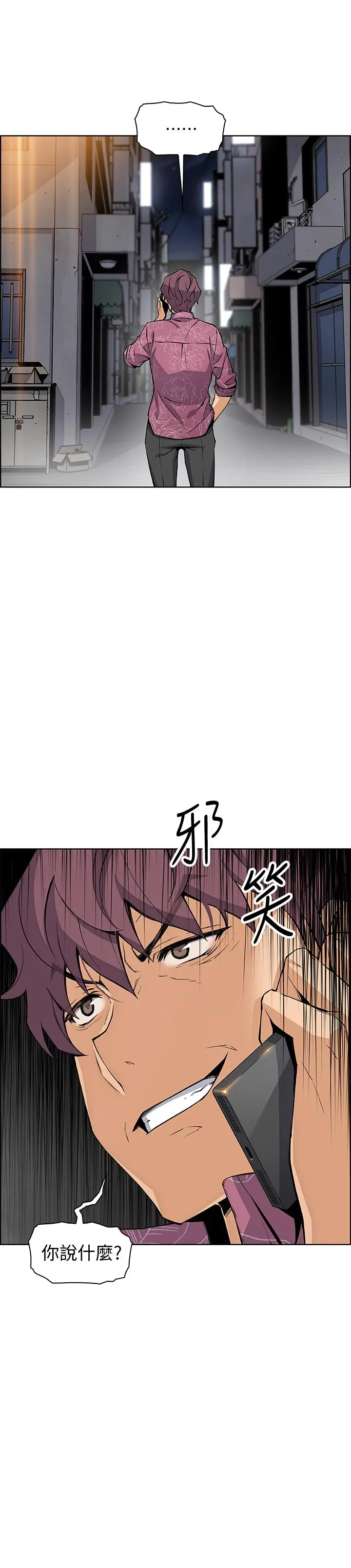 前女友变女佣