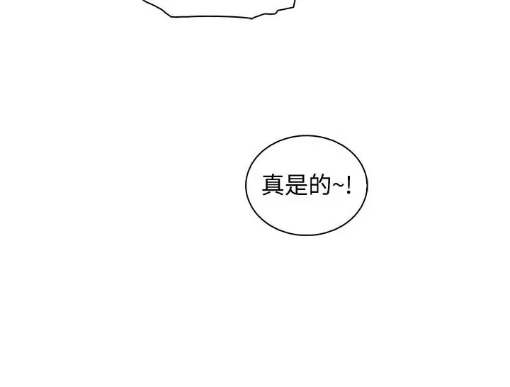 前女友变女佣