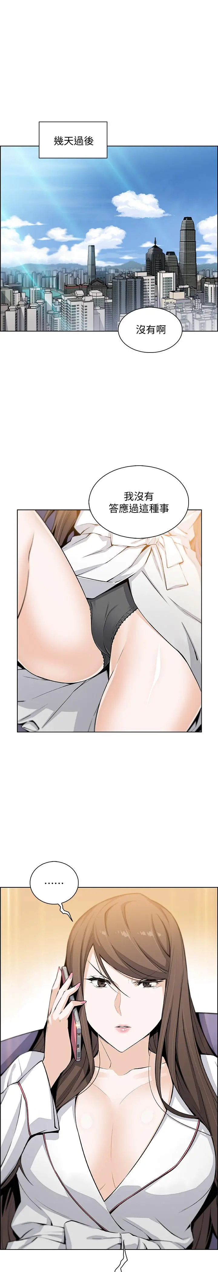 前女友变女佣