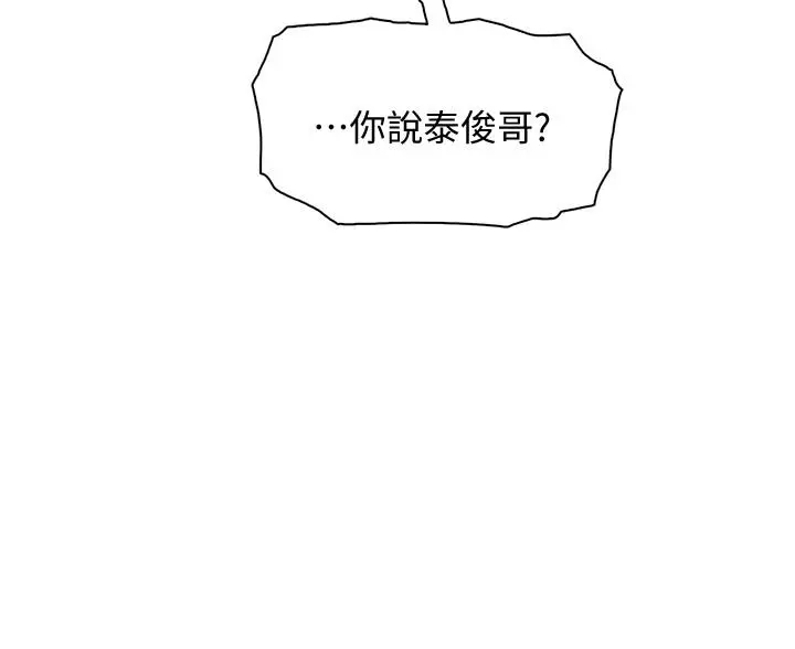 前女友变女佣