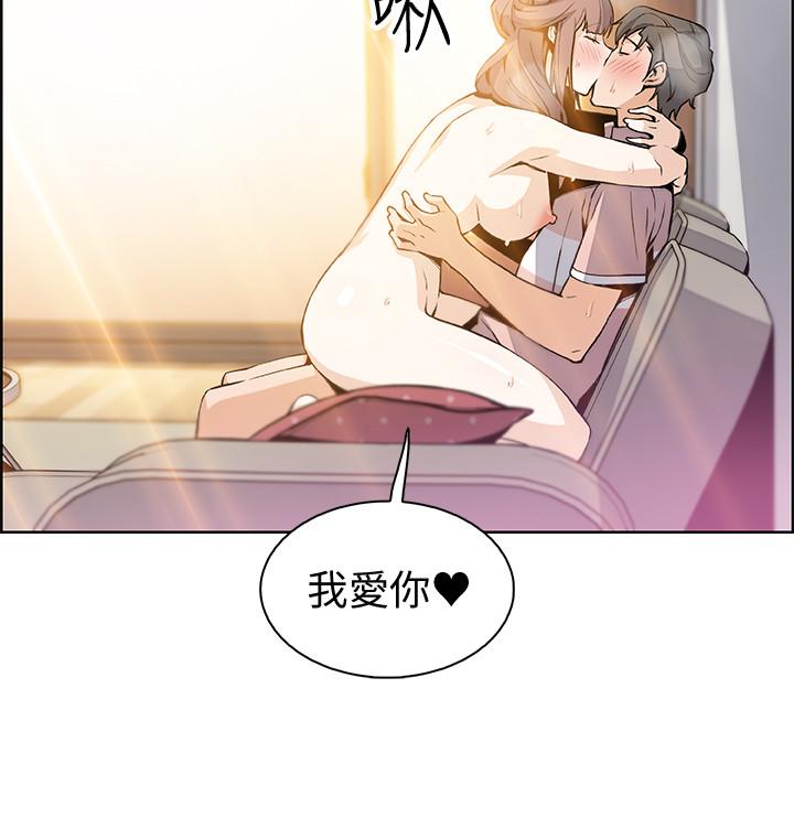 前女友变女佣第33话-随高潮喷出的喷泉