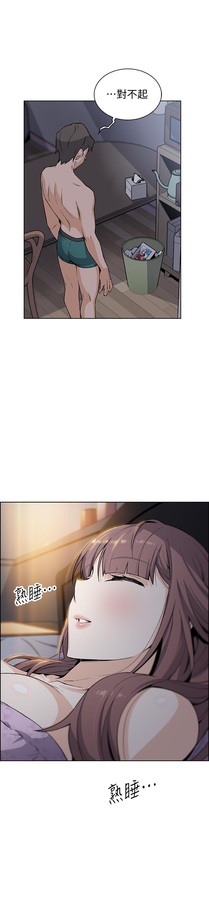前女友变女佣第34话-领悟真爱