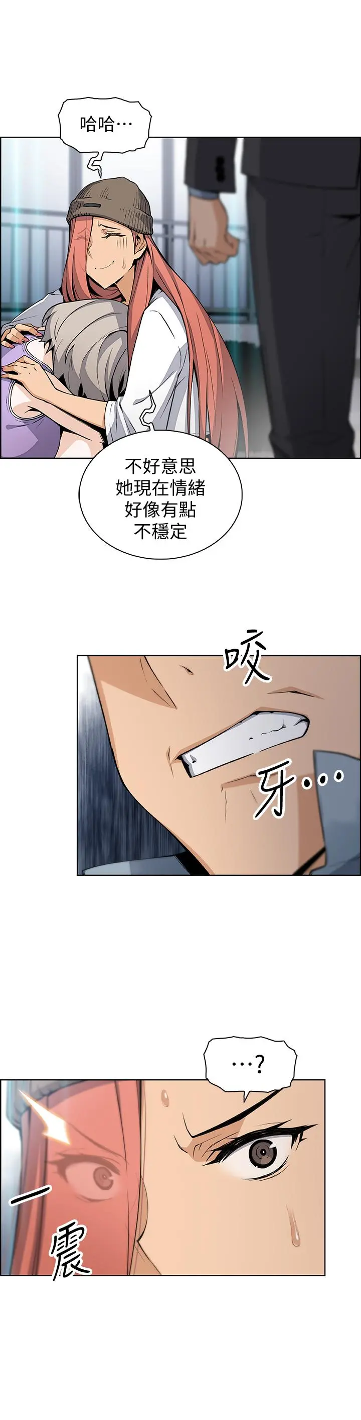 前女友变女佣