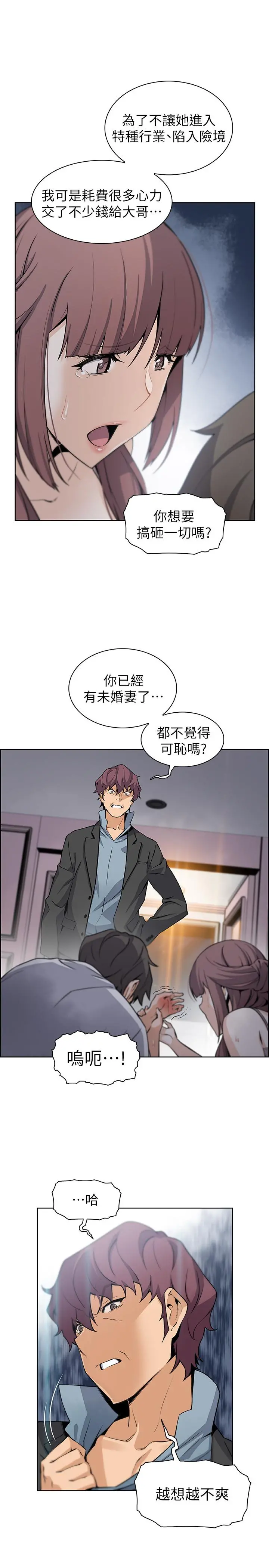 前女友变女佣