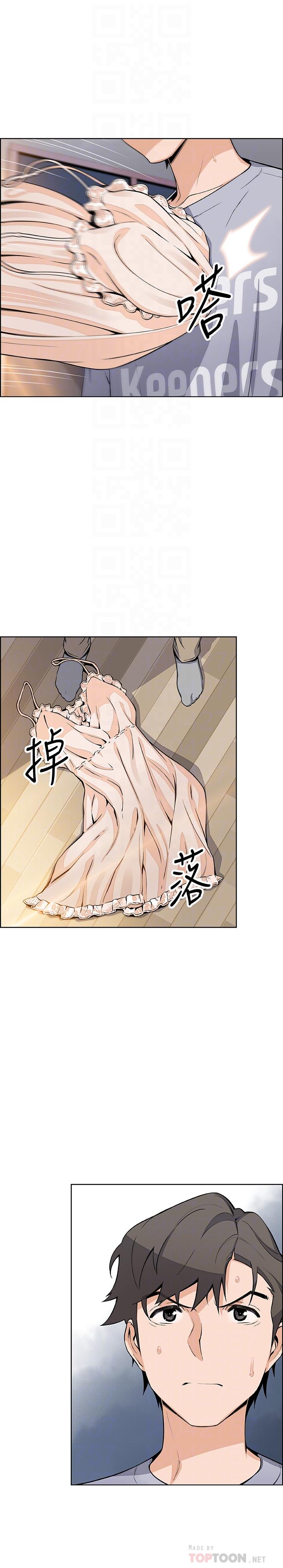 前女友变女佣第42话-知道了帮佣的真实身份