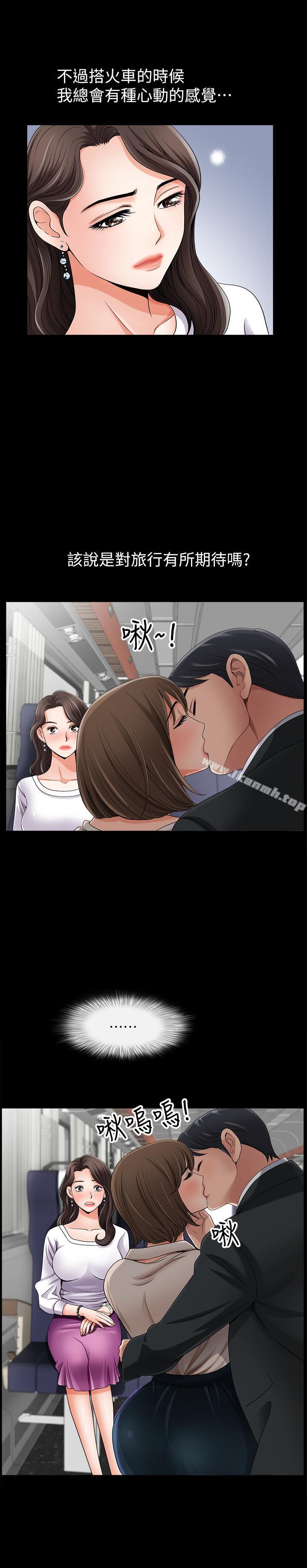 雙妻生活 - 第1話-被陌生男子吸引的人妻11.jpg,雙妻生活 - 第1話-被陌生男子吸引的人妻11,雙妻生活 - 第1話-被陌生男子吸引的人妻