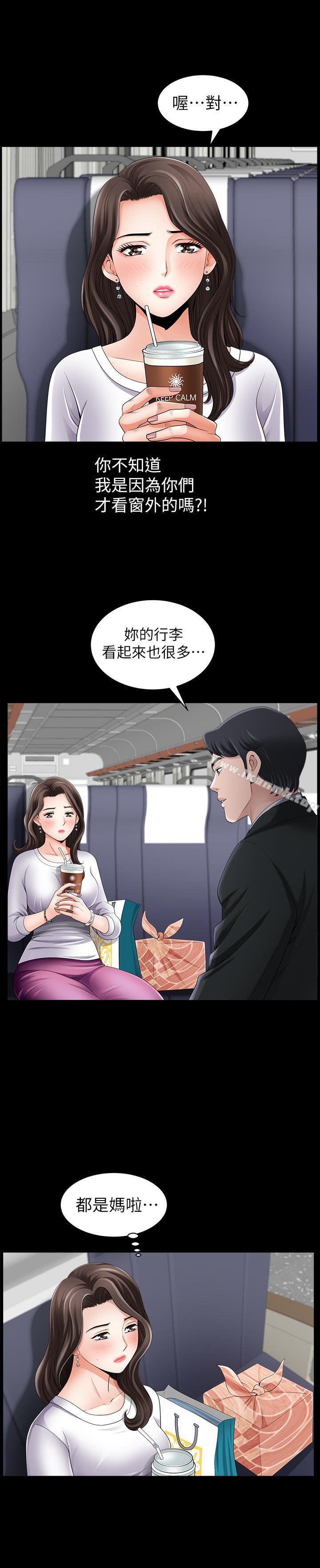 雙妻生活 - 第1話-被陌生男子吸引的人妻15.jpg,雙妻生活 - 第1話-被陌生男子吸引的人妻15,雙妻生活 - 第1話-被陌生男子吸引的人妻