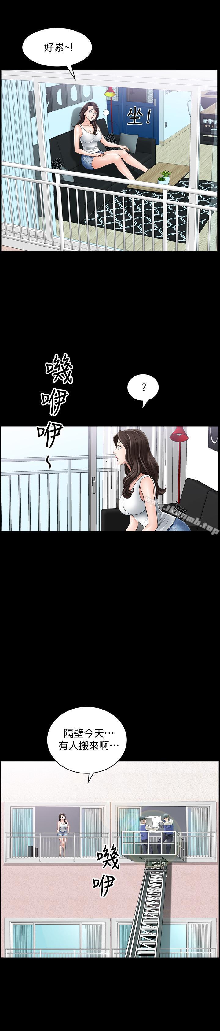 雙妻生活 - 第1話-被陌生男子吸引的人妻29.jpg,雙妻生活 - 第1話-被陌生男子吸引的人妻29,雙妻生活 - 第1話-被陌生男子吸引的人妻