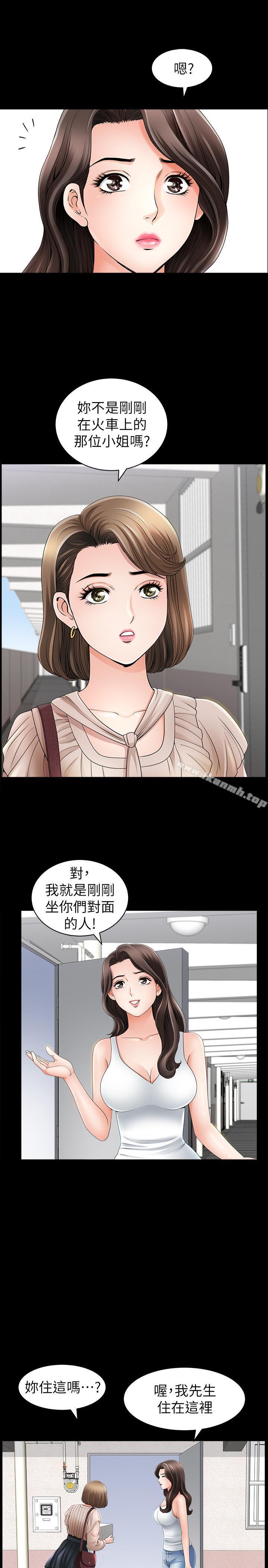 雙妻生活 - 第1話-被陌生男子吸引的人妻31.jpg,雙妻生活 - 第1話-被陌生男子吸引的人妻31,雙妻生活 - 第1話-被陌生男子吸引的人妻