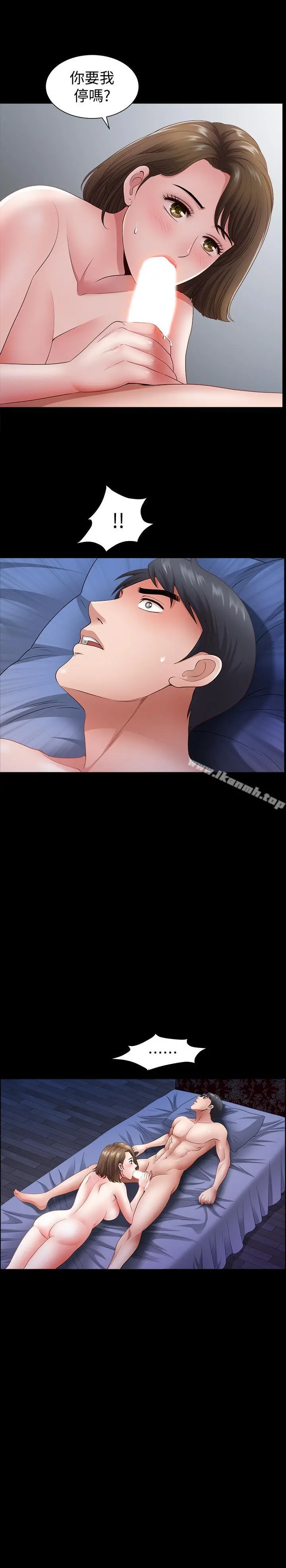 双妻生活