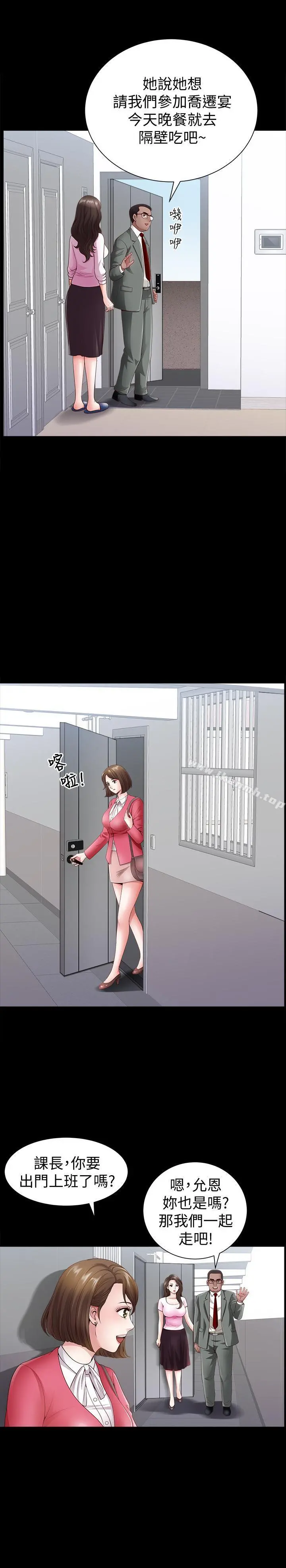 双妻生活