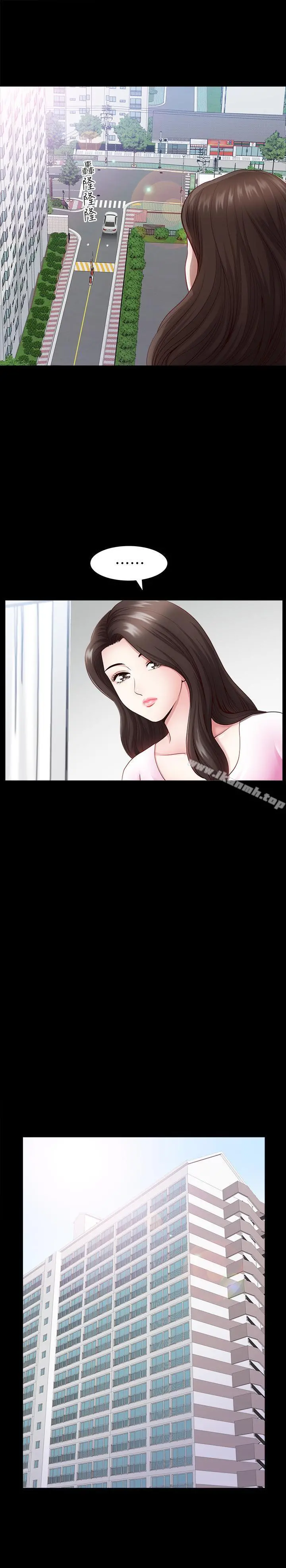 双妻生活