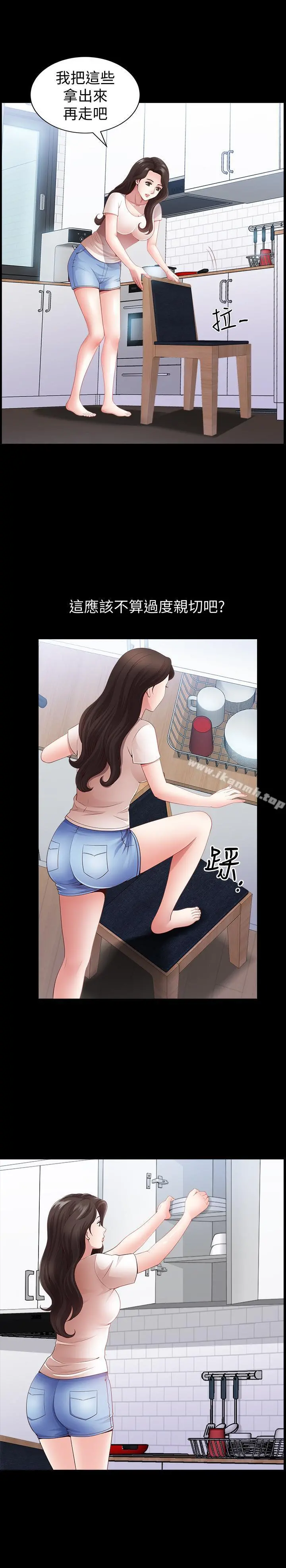双妻生活