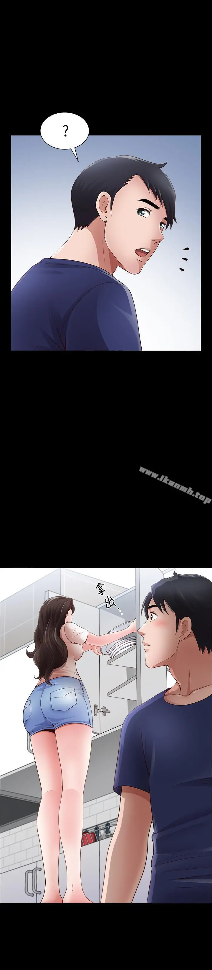 双妻生活