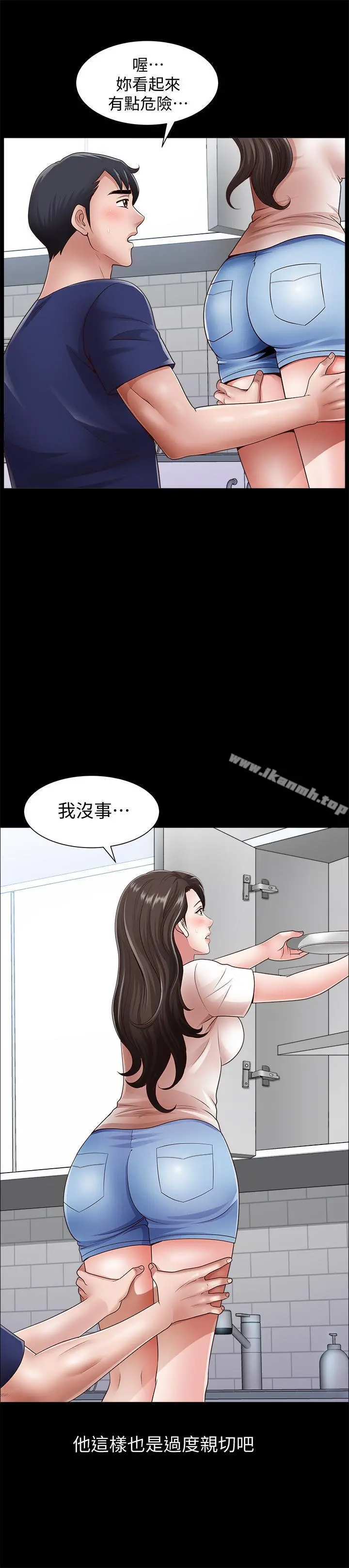 双妻生活