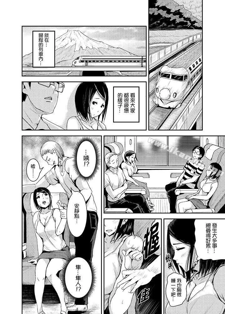 高潮不断的人妻痴汉电车