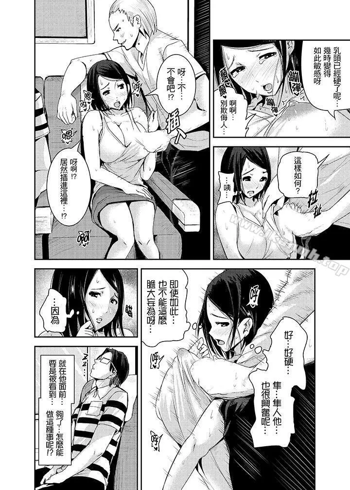 高潮不断的人妻痴汉电车