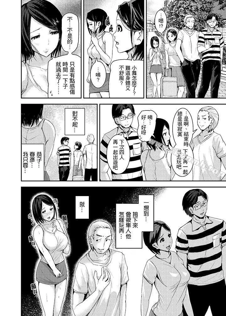 高潮不断的人妻痴汉电车
