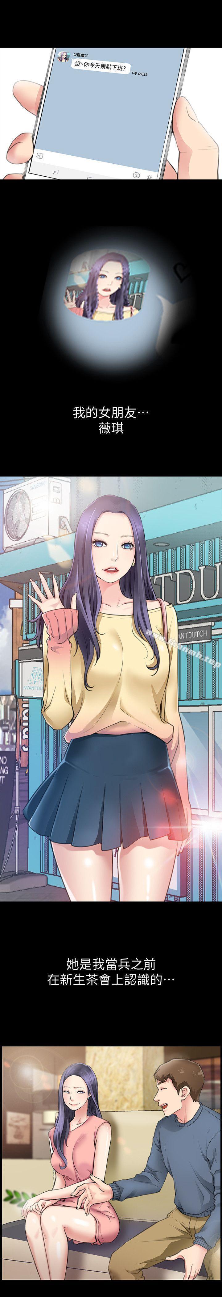 愛情店到店 - 第1話-深夜來找超商工讀生的女人14.jpg,愛情店到店 - 第1話-深夜來找超商工讀生的女人14,愛情店到店 - 第1話-深夜來找超商工讀生的女人