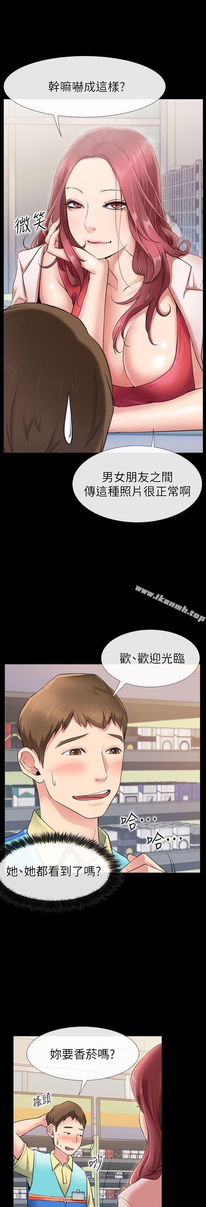 愛情店到店 - 第1話-深夜來找超商工讀生的女人20.jpg,愛情店到店 - 第1話-深夜來找超商工讀生的女人20,愛情店到店 - 第1話-深夜來找超商工讀生的女人