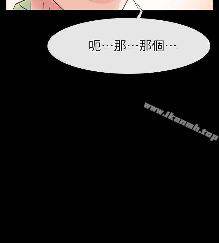 愛情店到店 - 第1話-深夜來找超商工讀生的女人31.jpg,愛情店到店 - 第1話-深夜來找超商工讀生的女人31,愛情店到店 - 第1話-深夜來找超商工讀生的女人