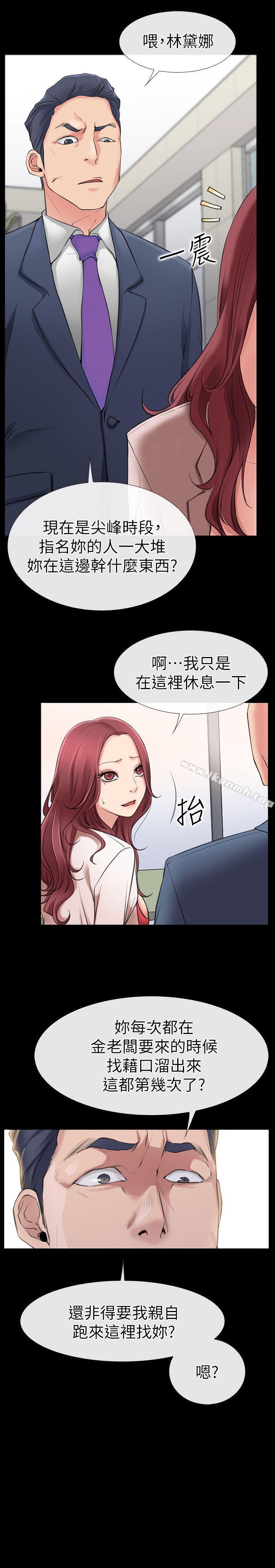愛情店到店 - 第1話-深夜來找超商工讀生的女人36.jpg,愛情店到店 - 第1話-深夜來找超商工讀生的女人36,愛情店到店 - 第1話-深夜來找超商工讀生的女人