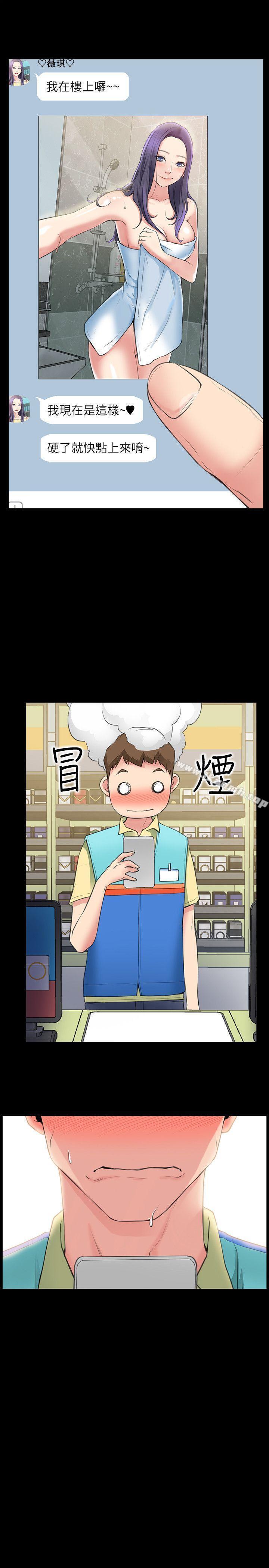 愛情店到店 - 第1話-深夜來找超商工讀生的女人38.jpg,愛情店到店 - 第1話-深夜來找超商工讀生的女人38,愛情店到店 - 第1話-深夜來找超商工讀生的女人