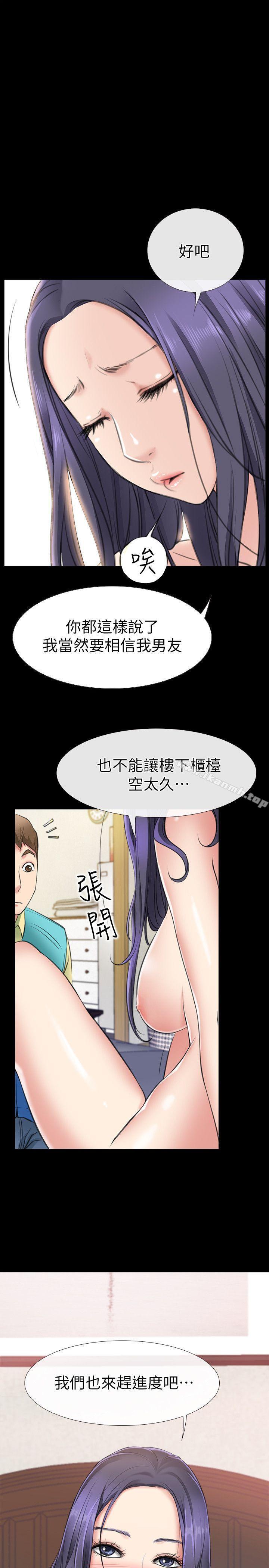 愛情店到店 - 第1話-深夜來找超商工讀生的女人49.jpg,愛情店到店 - 第1話-深夜來找超商工讀生的女人49,愛情店到店 - 第1話-深夜來找超商工讀生的女人