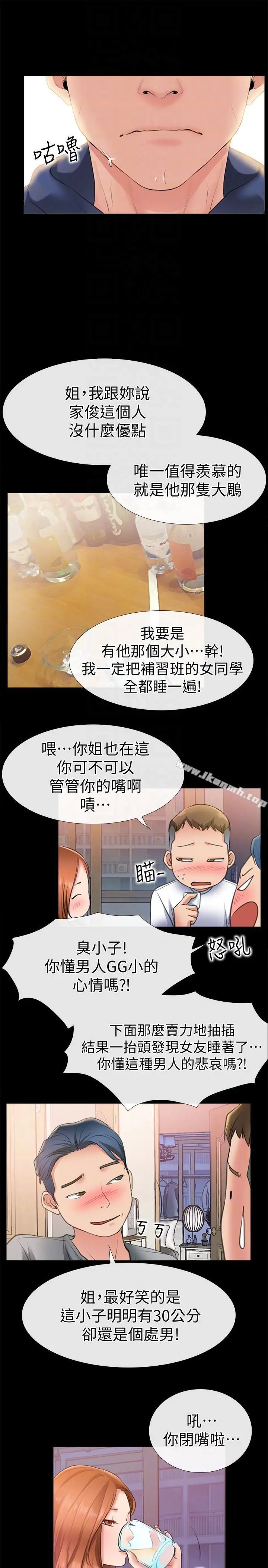 爱情店到店