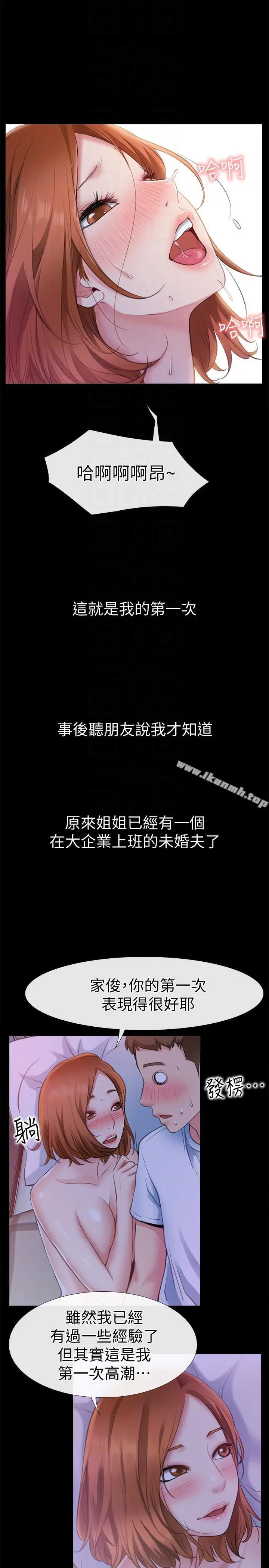 爱情店到店