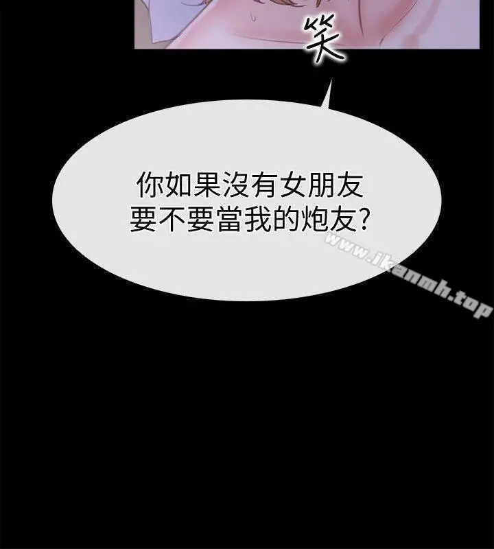 爱情店到店
