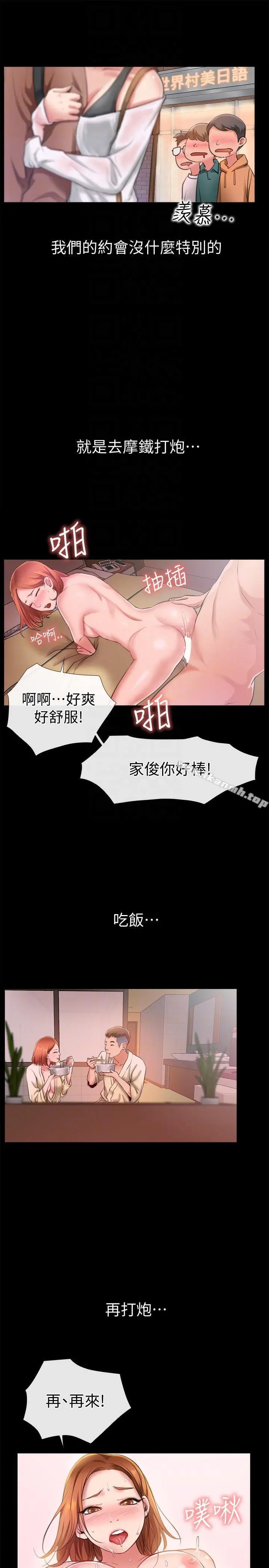 爱情店到店