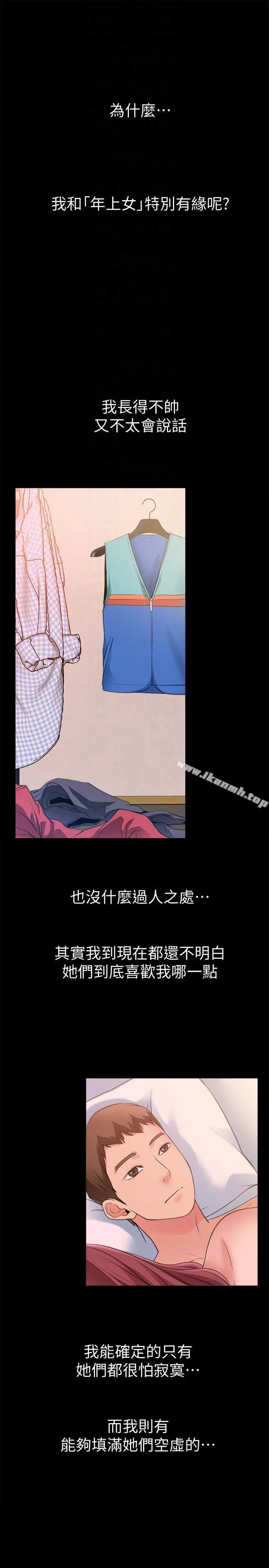 爱情店到店