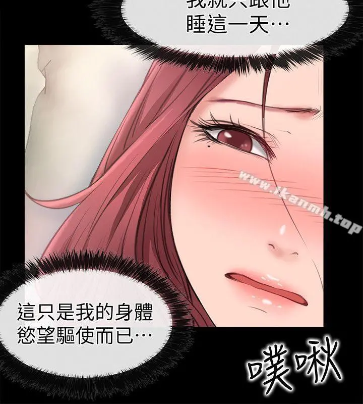 爱情店到店