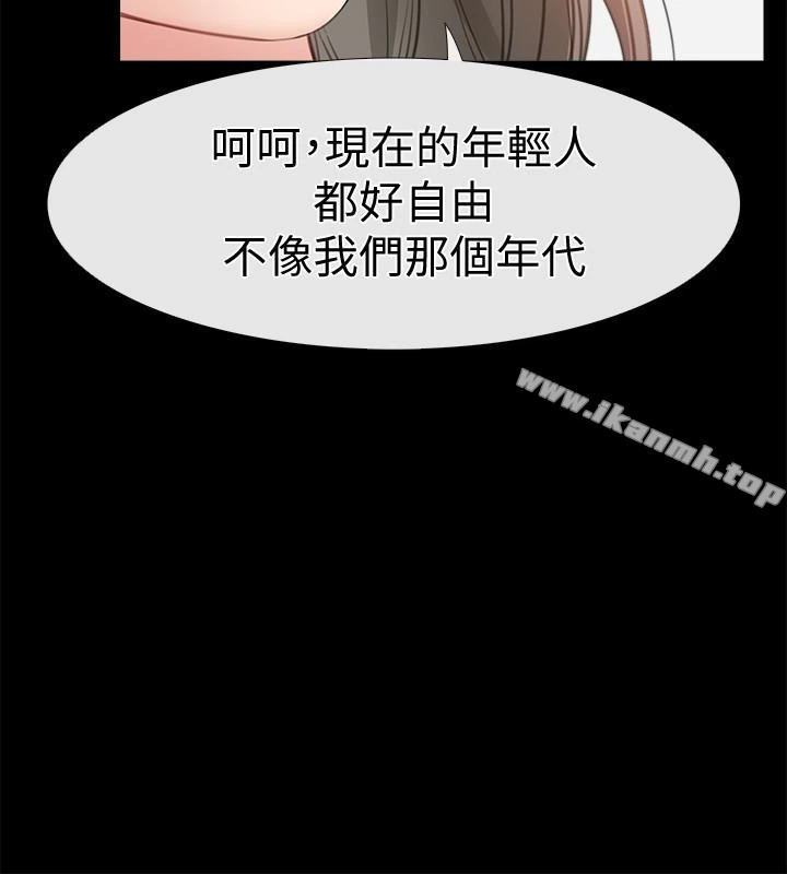 爱情店到店第11话-偷窥