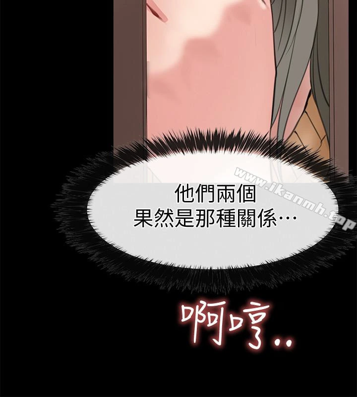爱情店到店第11话-偷窥