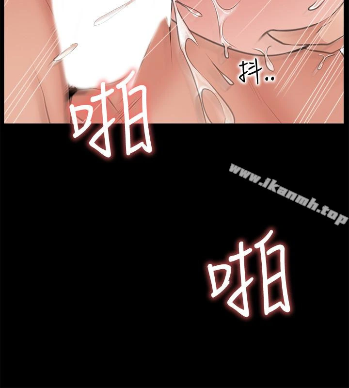爱情店到店第11话-偷窥