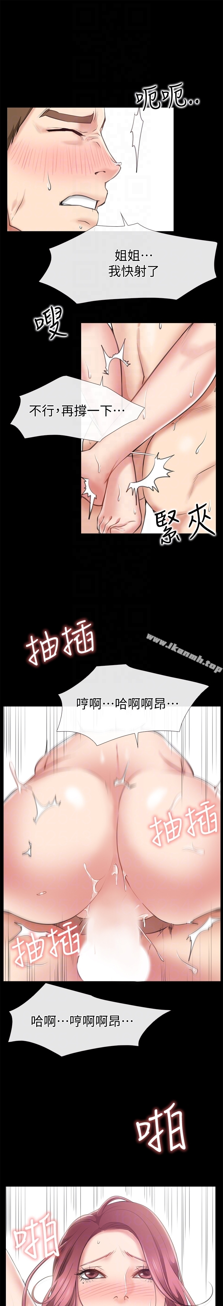 爱情店到店第11话-偷窥