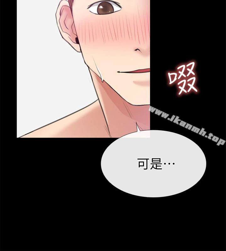 爱情店到店第11话-偷窥
