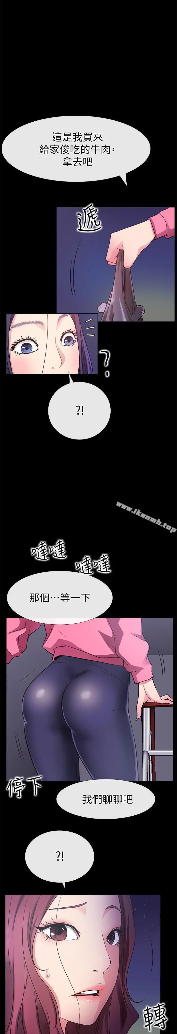 爱情店到店