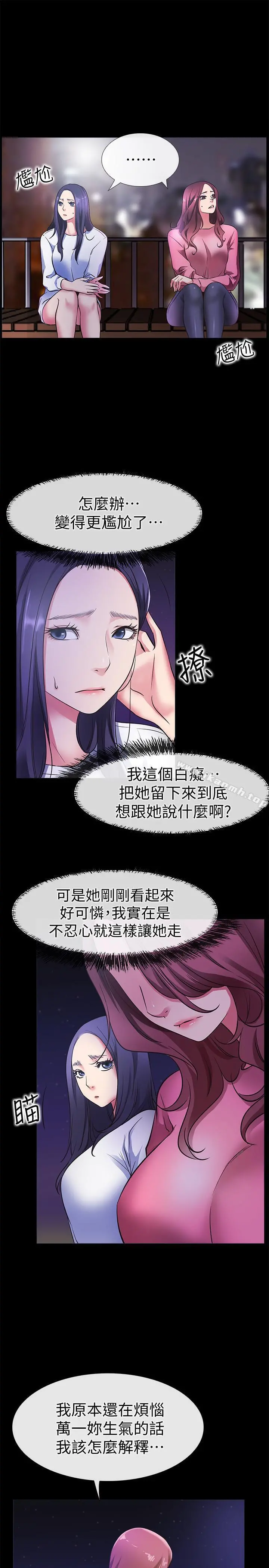 爱情店到店