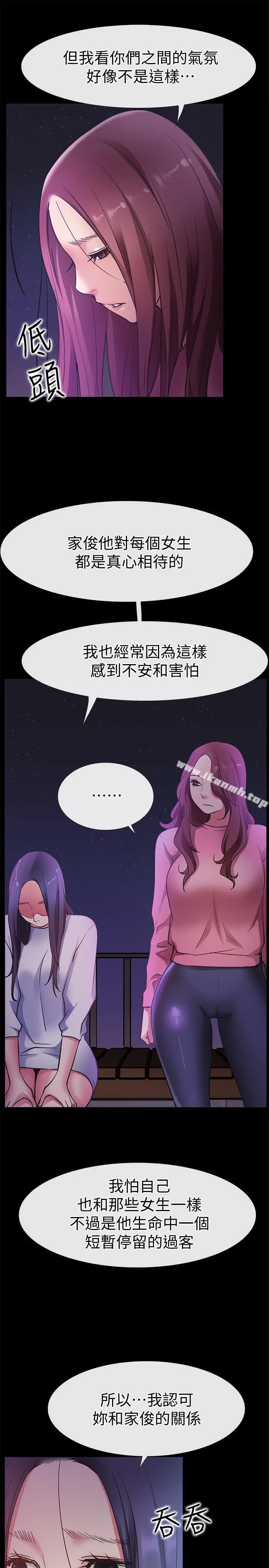爱情店到店