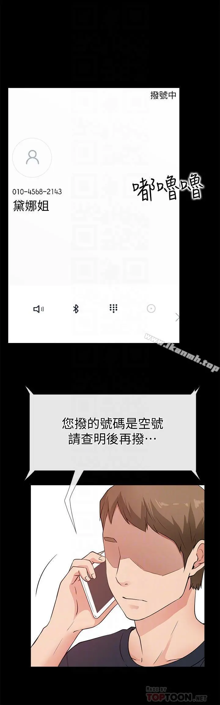 爱情店到店