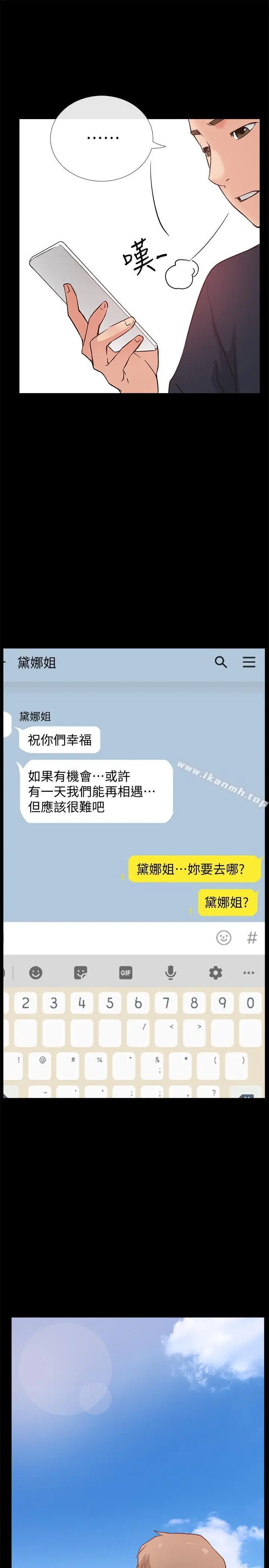爱情店到店